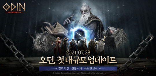 오딘:발할라 라이징. 카카오게임즈 제공